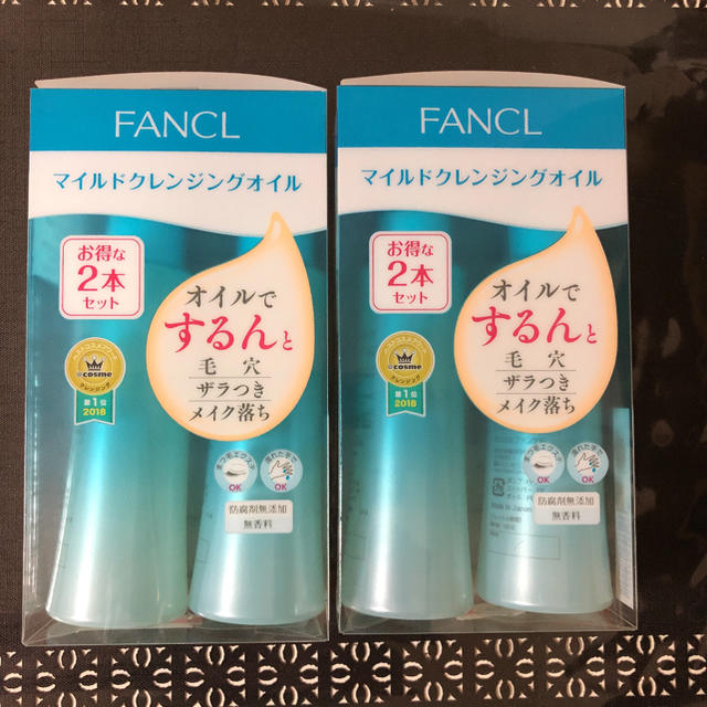 FANCL(ファンケル)の【　nori様 専用　】 コスメ/美容のスキンケア/基礎化粧品(クレンジング/メイク落とし)の商品写真