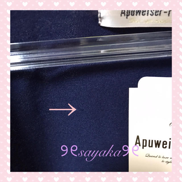 Apuweiser-riche(アプワイザーリッシェ)の💓新品💓🌸Apuweiser-riche🌸ロングカーディガン レディースのトップス(カーディガン)の商品写真