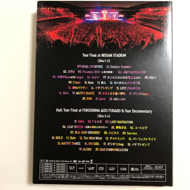 B’z　LIVE-GYM　Pleasure　2013　ENDLESS　SUMME 2