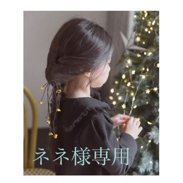 ネネ様専用 レディースのヘアアクセサリー(ヘアゴム/シュシュ)の商品写真