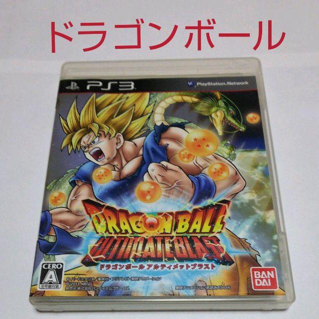 ダウンロード プレステ 3 ドラゴンボール 100 で最高の画像