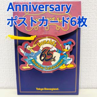 ディズニー カントリー キャラクターグッズの通販 200点以上 Disney