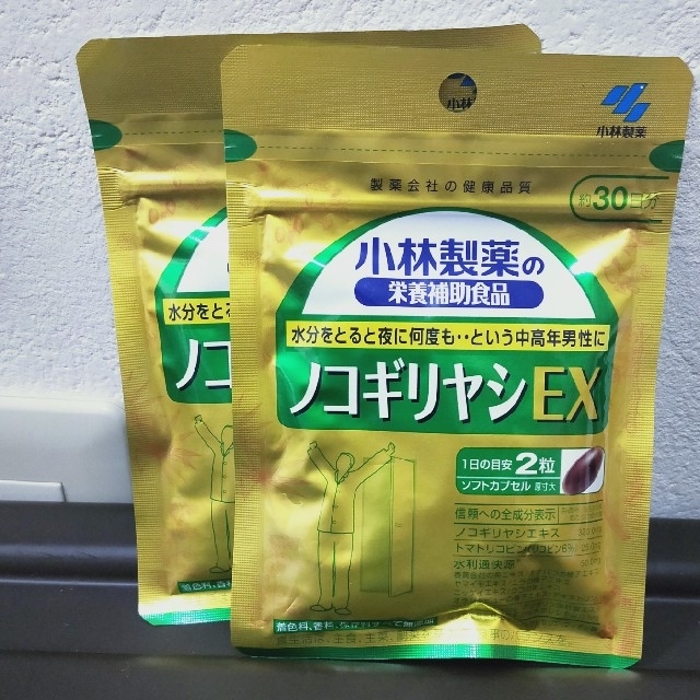 小林製薬(コバヤシセイヤク)のノコギリヤシEX×2袋 食品/飲料/酒の健康食品(その他)の商品写真