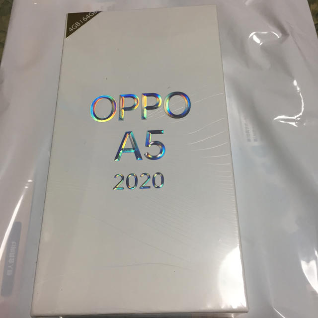 OPPO A5 2020 グリーン モバイル - スマートフォン本体