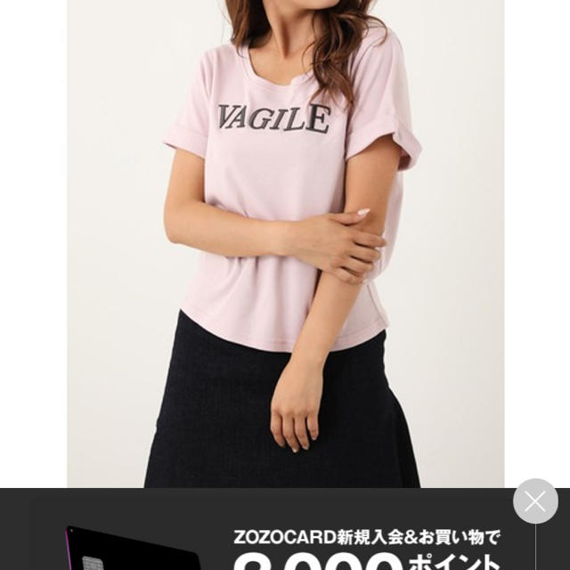 rienda(リエンダ)のリエンダ Tシャツ ロゴTシャツ レディースのトップス(Tシャツ(半袖/袖なし))の商品写真