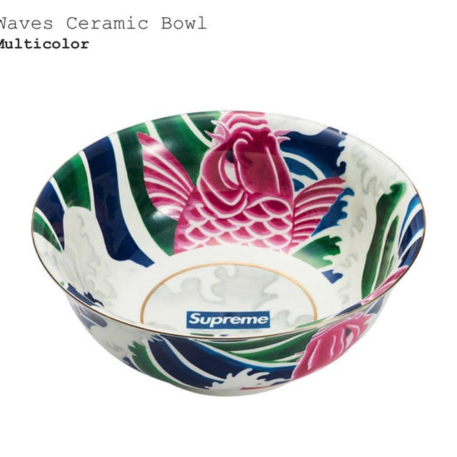 Supreme Waves Ceramic Bowlキッチン/食器
