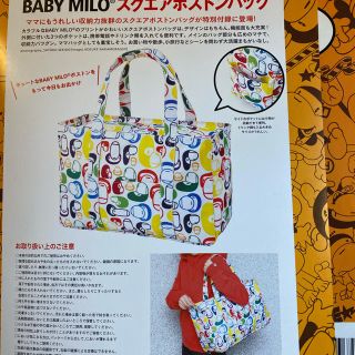 アベイシングエイプ(A BATHING APE)のMIRO ボストンバック　新品未使用(トートバッグ)