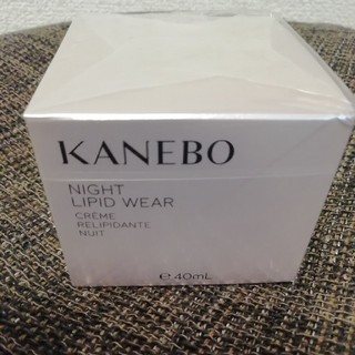 カネボウ(Kanebo)のKanebo　カネボウ　ナイトリピッドウェア　クリーム　40ml(フェイスクリーム)