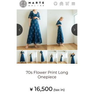 ロキエ(Lochie)のmarte vintage dress(ロングワンピース/マキシワンピース)