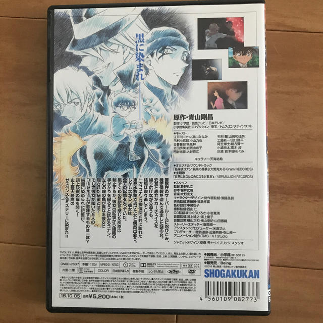 rye様専用 エンタメ/ホビーのDVD/ブルーレイ(アニメ)の商品写真