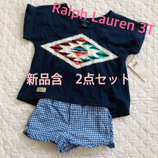 ラルフローレン(Ralph Lauren)のRalph Lauren 2点まとめて Tシャツ パンツ♡3T(Tシャツ/カットソー)