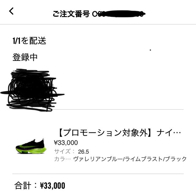 Nike ナイキ エア ズーム アルファフライ ネクスト メンズ レーシングシューズの通販 By 陽陽陽 S Shop ナイキならラクマ