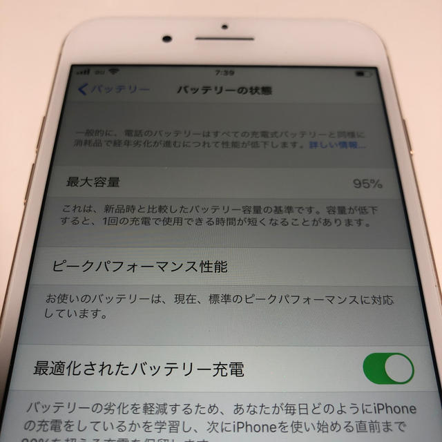 iPhone8plus 64GB ゴールド　SIMロック解除済み 3