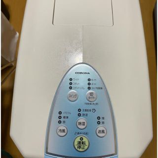 コロナ(コロナ)の週末値下げ！！コロナ　冷風•衣類乾燥除湿機　CDM-1013(衣類乾燥機)