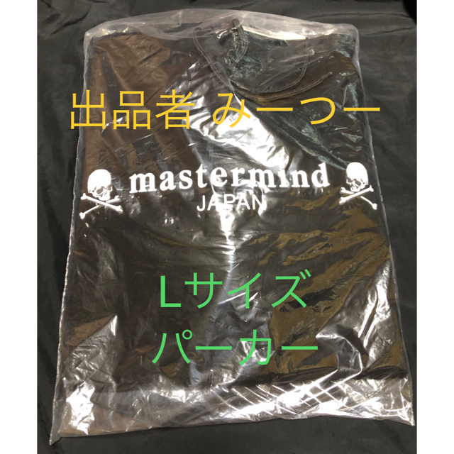 mastermind JAPAN(マスターマインドジャパン)のMaster Mind Japan × New Era フーディー    メンズのトップス(パーカー)の商品写真