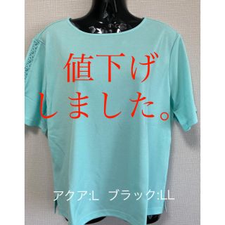 シャルレ(シャルレ)のシャルレ (Tシャツ(半袖/袖なし))