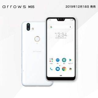 新品未開封 SIMフリー ArrowsM05 白 FJITSU-