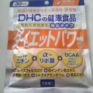 ディーエイチシー(DHC)の専用です☆(その他)