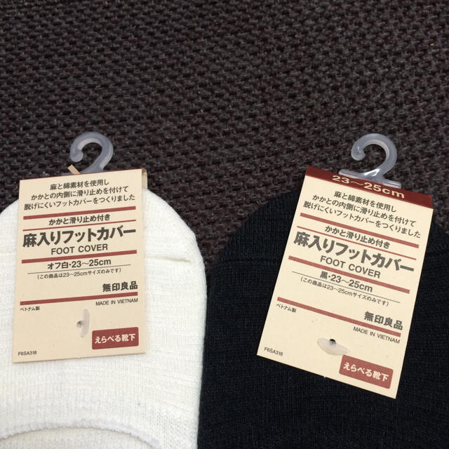 MUJI (無印良品)(ムジルシリョウヒン)の無印のフットカバー♡hana様専用 レディースのファッション小物(その他)の商品写真