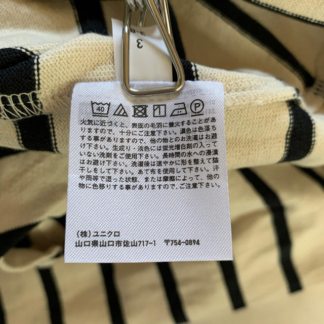 UNIQLO(ユニクロ)のUNIQLO 長袖カットソー レディースのトップス(カットソー(長袖/七分))の商品写真