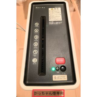 【美品】【期間限定値下げ】KOKUYOシュレッダーs-tray KPS-X120(オフィス用品一般)