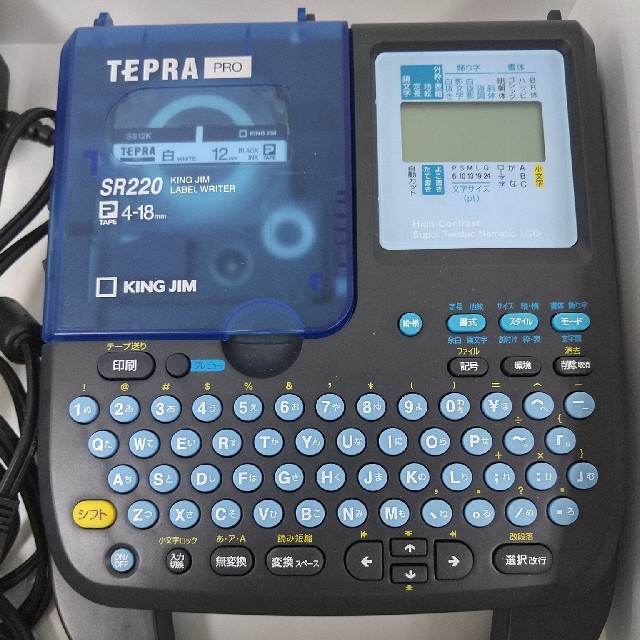 キングジム(キングジム)のテプラ　TEPRA  SR 220  ラベルプリンター インテリア/住まい/日用品のオフィス用品(オフィス用品一般)の商品写真