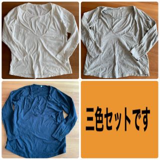 ムジルシリョウヒン(MUJI (無印良品))の授乳服　トップス3枚セット無印良品　黒 白 グレー ホワイト ブラック(マタニティトップス)