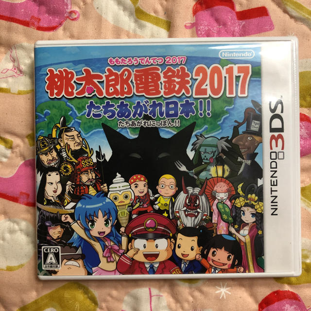 ニンテンドー3DS(ニンテンドー3DS)の桃太郎電鉄2017 立ち上がれ日本！！ エンタメ/ホビーのゲームソフト/ゲーム機本体(家庭用ゲームソフト)の商品写真