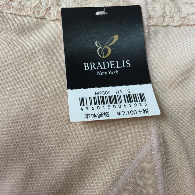 BRADELIS New York(ブラデリスニューヨーク)のお尻が桃パンツSサイズ レディースの下着/アンダーウェア(ショーツ)の商品写真