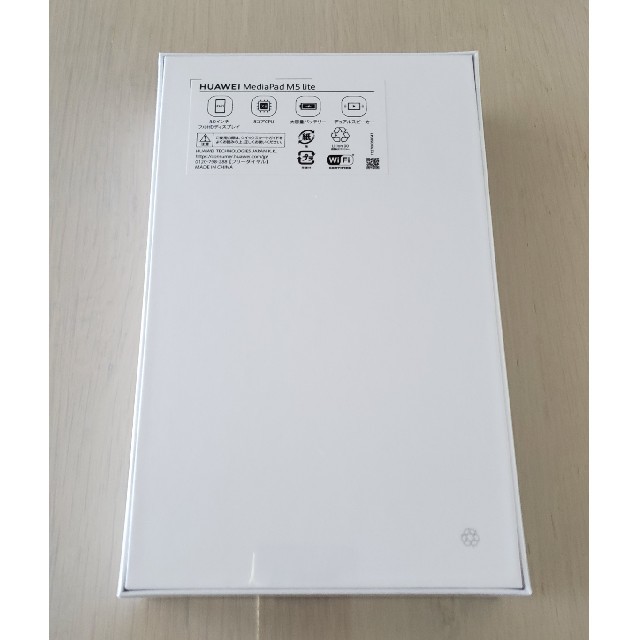 ★新品未開封 HUAWEI MediaPad M5 lite 8 LTEモデル★