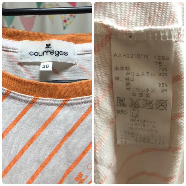 Courreges(クレージュ)のcourreges レディース ボーダー Tシャツ スポーツ ウェア スポーツ/アウトドアのトレーニング/エクササイズ(トレーニング用品)の商品写真