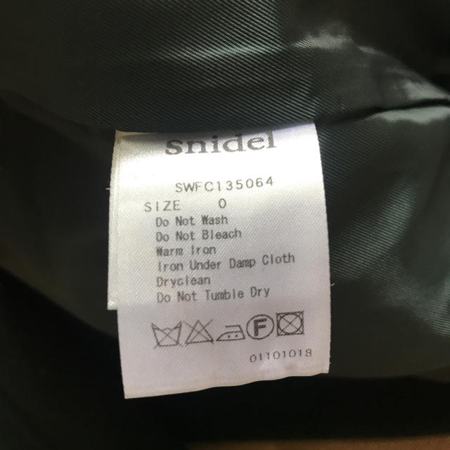 SNIDEL(スナイデル)のsnidel ショート丈Pコート レディースのジャケット/アウター(ピーコート)の商品写真