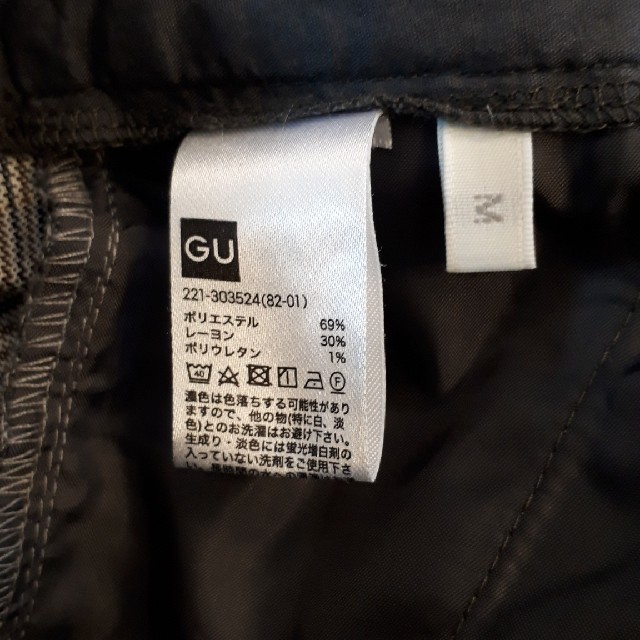 GU(ジーユー)のGUテーパードパンツM レディースのパンツ(カジュアルパンツ)の商品写真