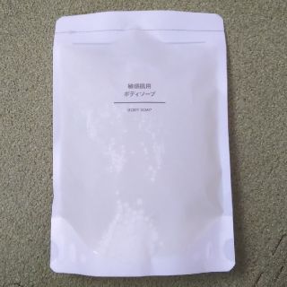 無印良品 MUJI 敏感肌用 ボディソープ BODY SOAP 詰替え用 廃盤(ボディソープ/石鹸)