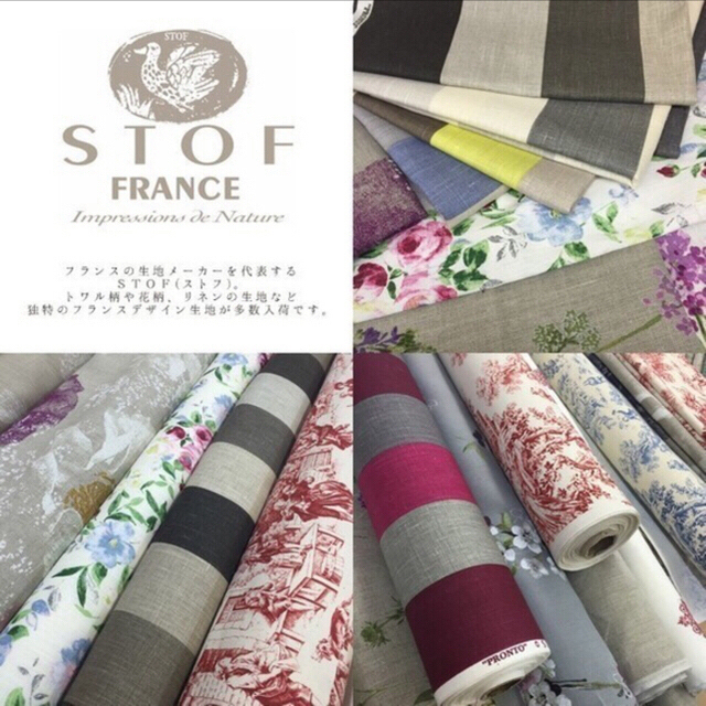 stof(ストフ)の[55] 約 140cm × 100cm ハンドメイドの素材/材料(生地/糸)の商品写真