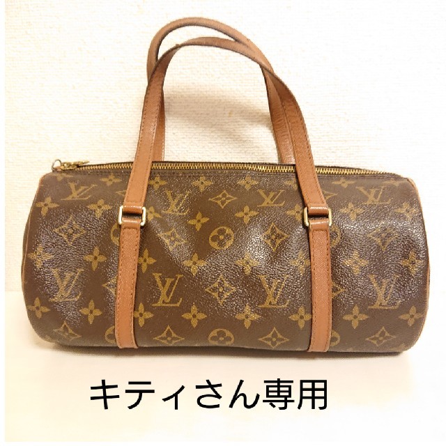 ハンドメイド LOUIS VUITTON 旧パピヨン - winterparksmiles.com