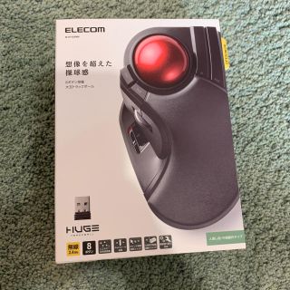 エレコム(ELECOM)のエレコム トラックボールマウス/大玉/8ボタン/ワイヤレス/黒(PC周辺機器)