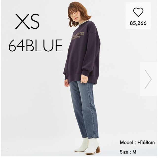 ハイウエストストレートジーンズ　xs ハイウエストストレート　デニム