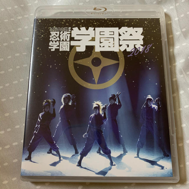 ミュージカル 忍たま乱太郎 第9弾 忍術学園 学園祭 2018 Blu-ray