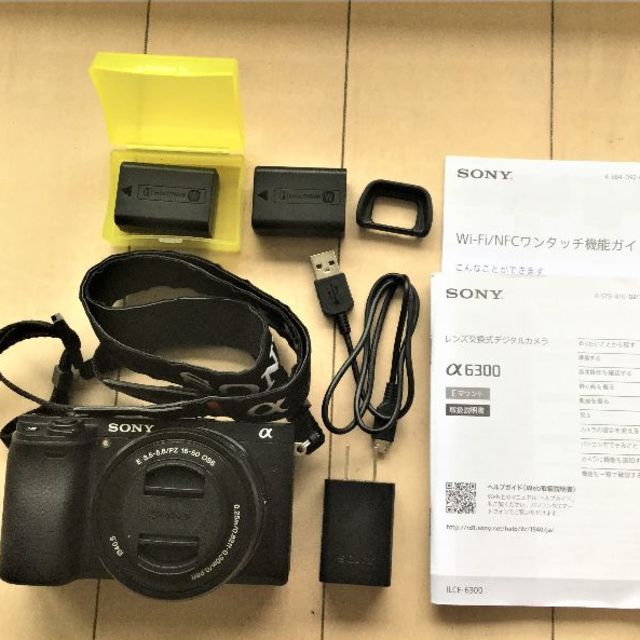 お得】 SONY - α6300 ILCE-6300L パワーズームレンズキット ミラーレス