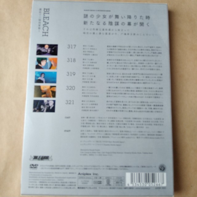 BLEACH　護廷十三隊侵軍篇　1 DVD エンタメ/ホビーのDVD/ブルーレイ(アニメ)の商品写真