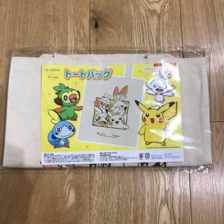 ポケモン(ポケモン)のかばん(その他)