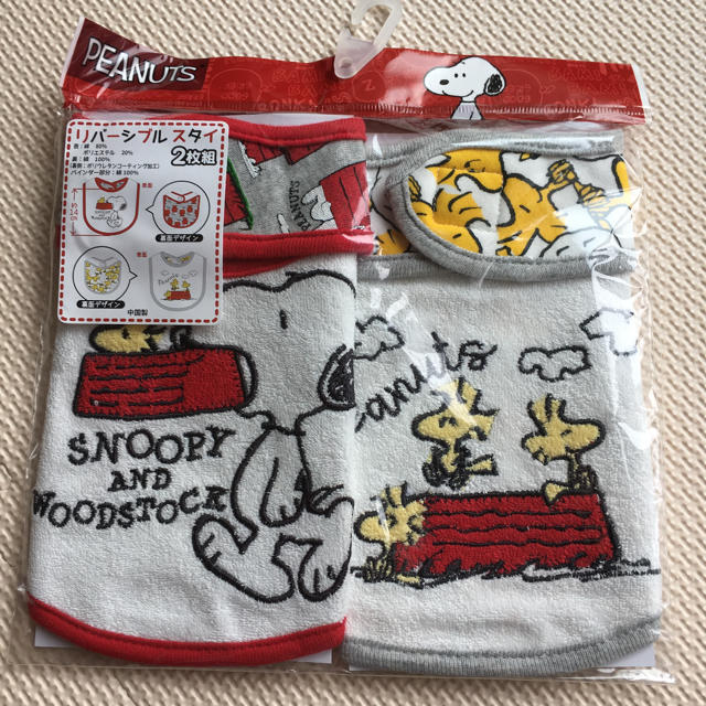 Snoopy 専用です 新品 未使用品 スヌーピー ウッドストックスタイの通販 By Mickey S Shop スヌーピーならラクマ Snoopy 専用です 新品 未使用品 スヌーピー ウッドストックスタイの通販 By Mickey S Shop スヌーピーならラクマ