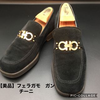 サルヴァトーレフェラガモ(Salvatore Ferragamo)の【定価約6万円、美品】フェラガモ　スエードローファー　ブラック 24.5cm(ドレス/ビジネス)