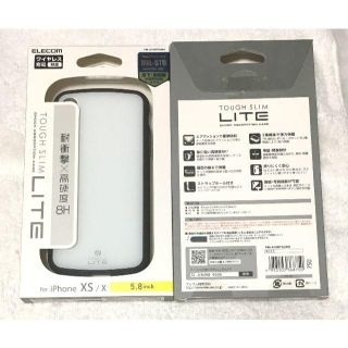 エレコム(ELECOM)のiPhone XS Xケース 耐衝撃TOUGH SLIM LITE WH 750(iPhoneケース)