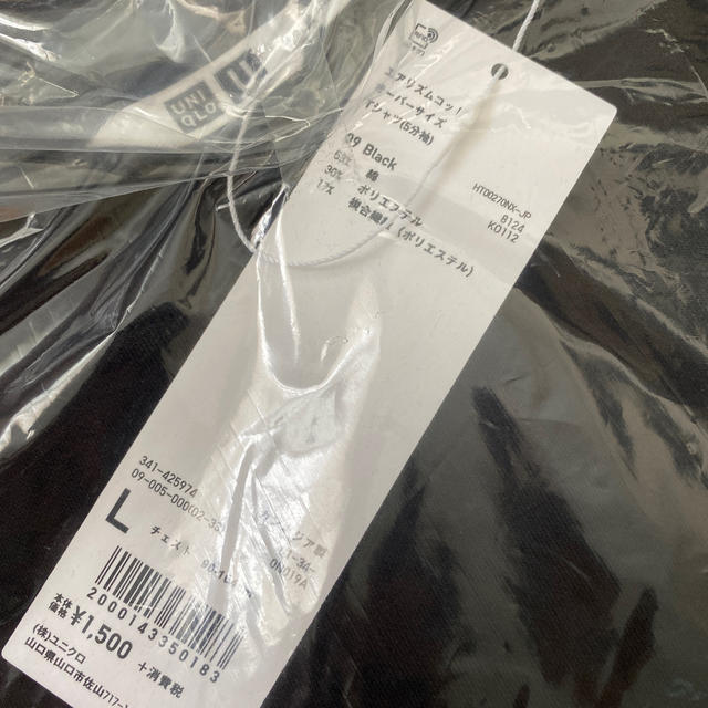 UNIQLO(ユニクロ)のエアリズムコットンオーバーサイズTシャツ メンズのトップス(Tシャツ/カットソー(七分/長袖))の商品写真