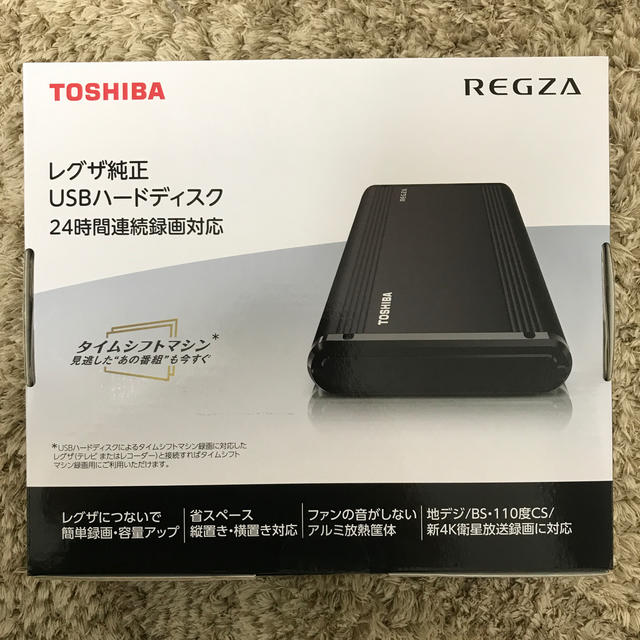 東芝REGZAハードディスクTHD-200V3