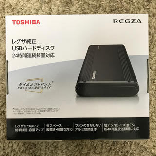 新品未開封 TOSHIBA 2TB THD-200V3 レグザ純正 外付けHDD