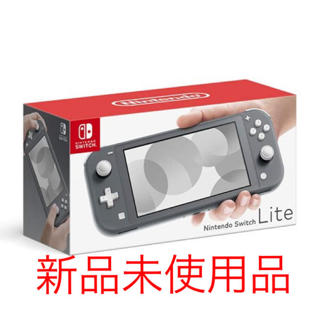 【値下げ・美品】Nintendo Switch light gray グレー