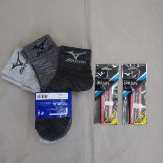 ミズノ(MIZUNO)の新品　ミズノソックス3足&グリップテープ２本セット(その他)